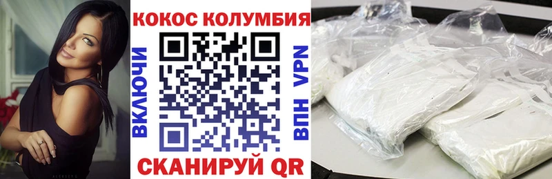 Наркота Щигры Бошки Шишки  Альфа ПВП  ГАШИШ  Мефедрон  Cocaine 