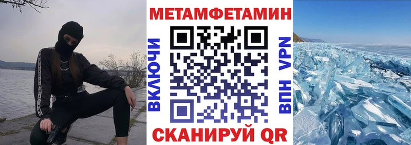 АМФ Premium Щигры