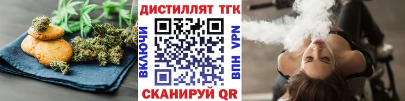 Печенье с ТГК конопля Щигры