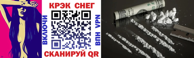 купить   Щигры  COCAIN Fish Scale 