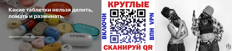 блэк спрут зеркало  Щигры  Ecstasy ешки 