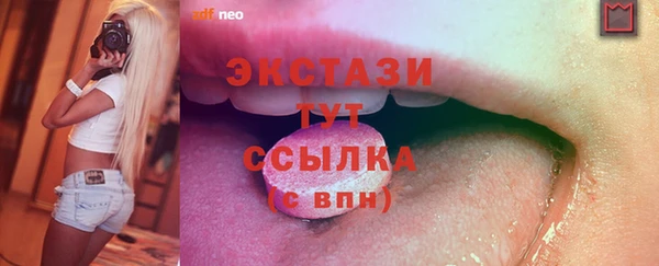 кокаин премиум Алексеевка