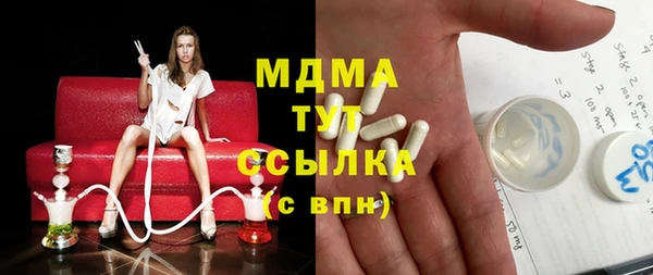 кокаин премиум Алексеевка