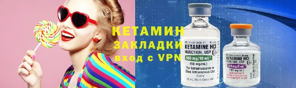 мескалин Алексин