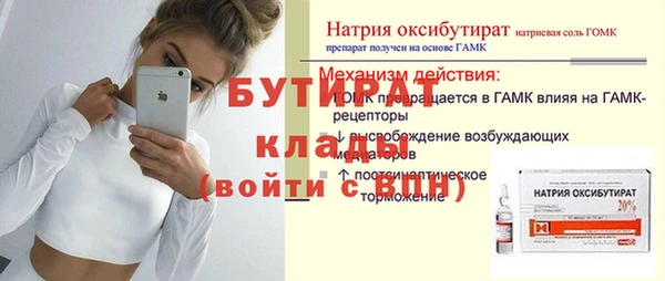 мефедрон Нефтекумск