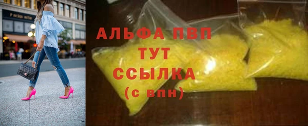 мескалин Алексин