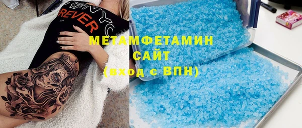 кокаин премиум Алексеевка