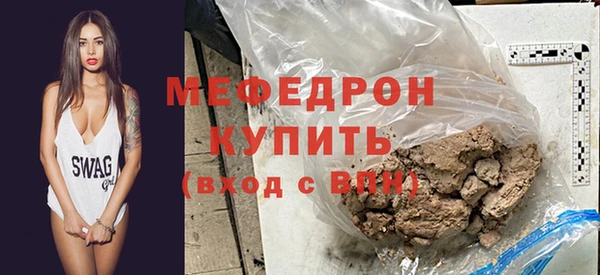 mdma Нея