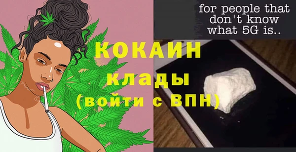 кокаин премиум Алзамай
