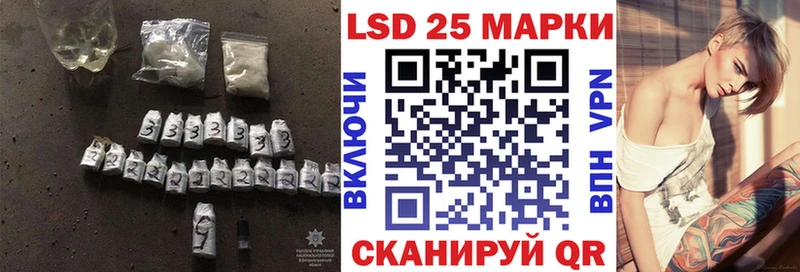 LSD-25 экстази ecstasy  Щигры 