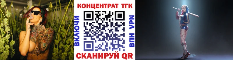 ТГК THC oil  Щигры 