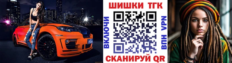 Шишки марихуана план  Щигры 